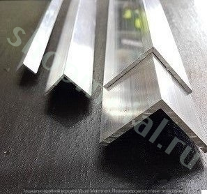 Алюминиевый уголок 20х20х1,5 мм